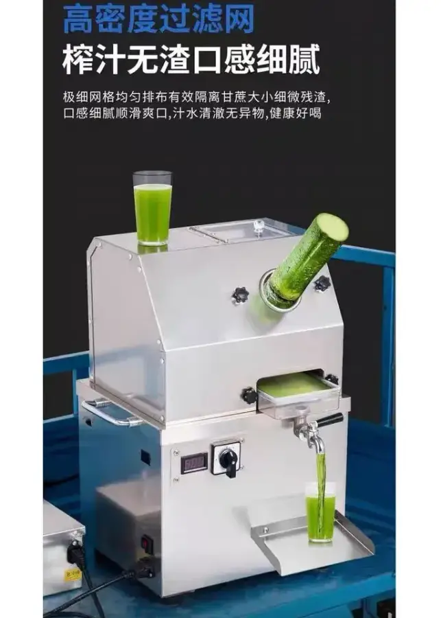 Commercial Long Life Time Sugarcane Juicer Machine Automatic Pulp Ejection 500-1000ml Capacity 350W Power for Beverage S — view 3