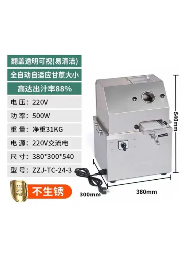 Commercial Long Life Time Sugarcane Juicer Machine Automatic Pulp Ejection 500-1000ml Capacity 350W Power for Beverage S — view 4