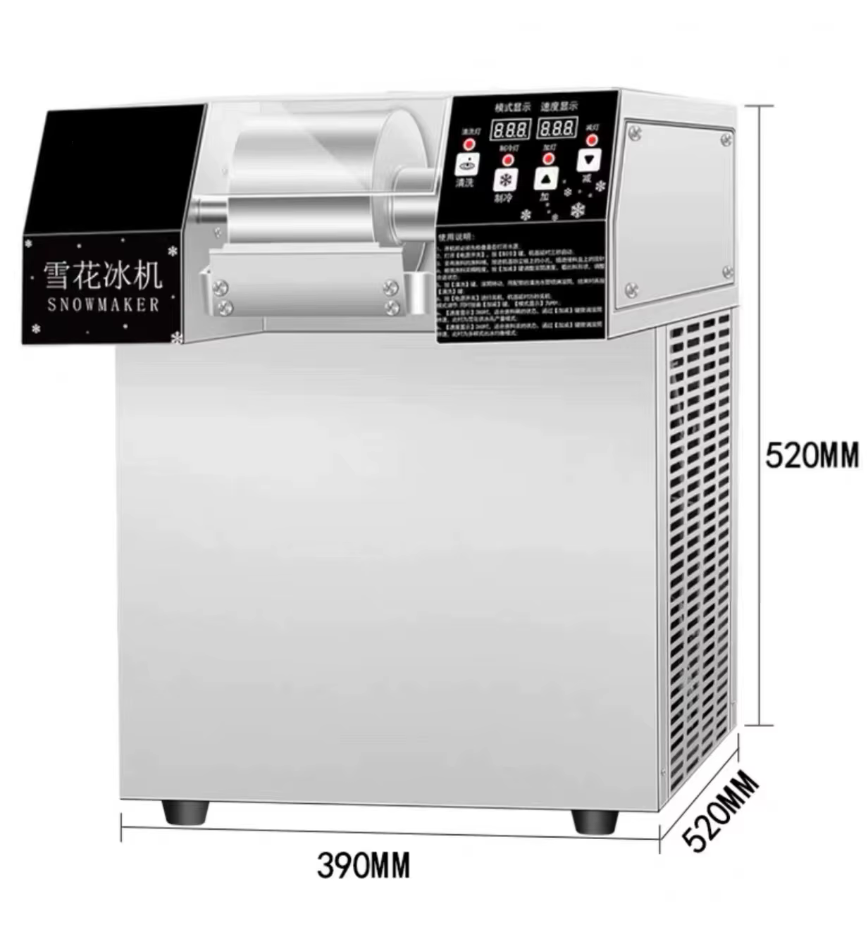 Air-cooled Snowflake Ice Machine