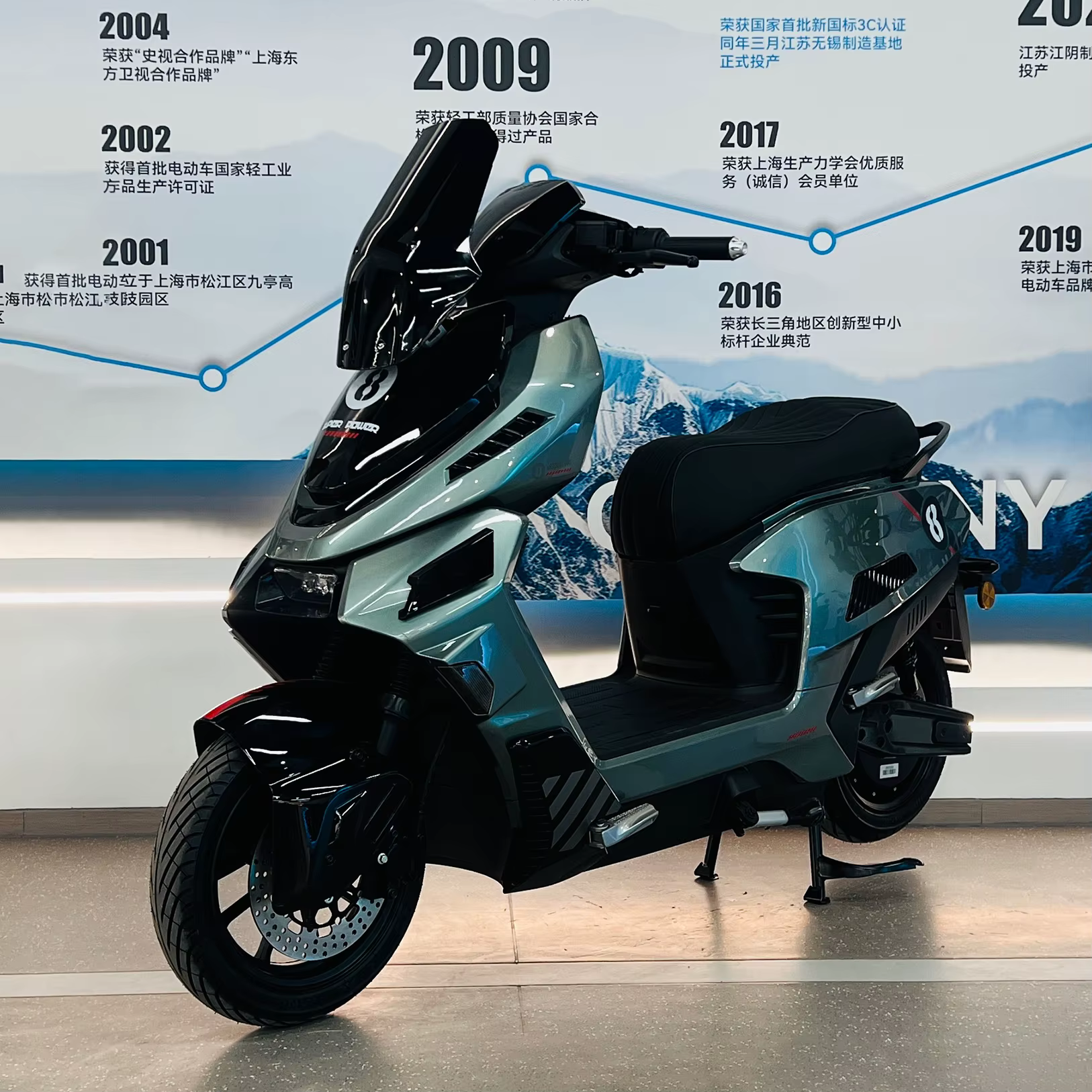 Mini 3000W Electric Moped for Adults