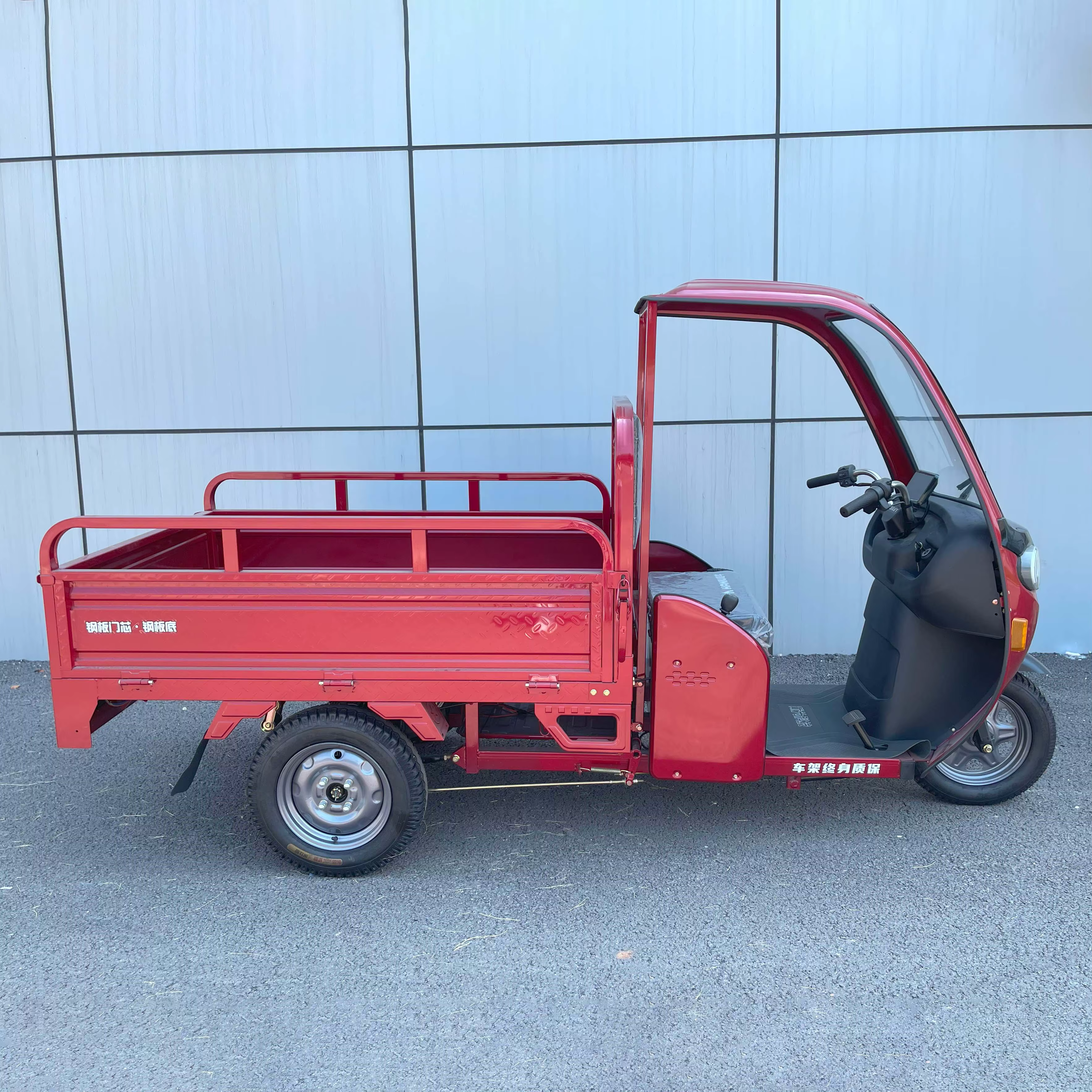 Electric Cargo Tricycle 800W
