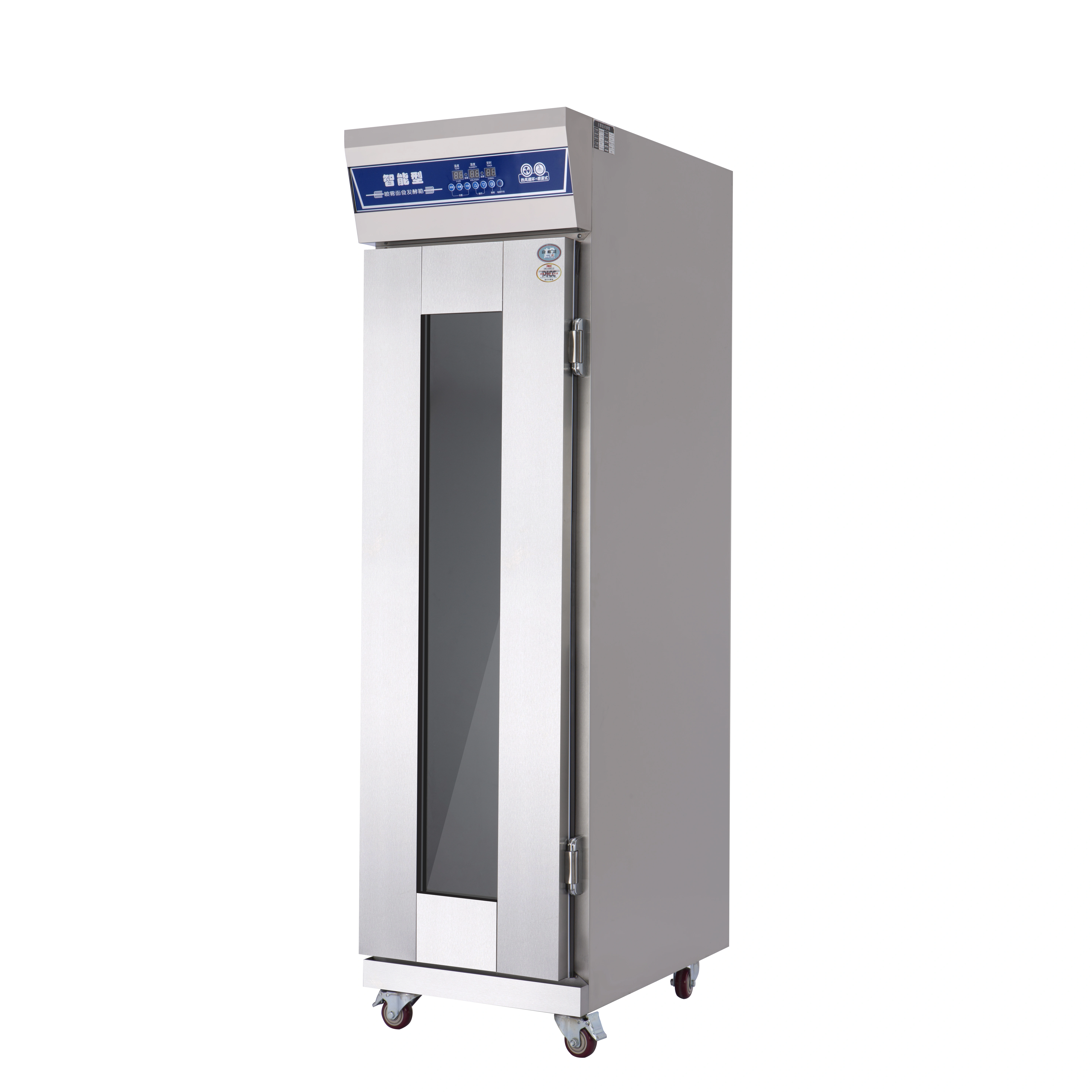 New 16 Trays Large Capacity Commercial