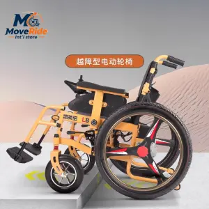 Intelligent fully automatic electric wheelchair Handicapped manual electric dual-purpose elderly scooter