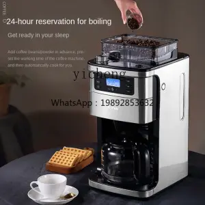 Coffee Machine Automatic Grinding, Grinding, Punching and Boiling Integrated Office Drip Type Tea Making Device Pot