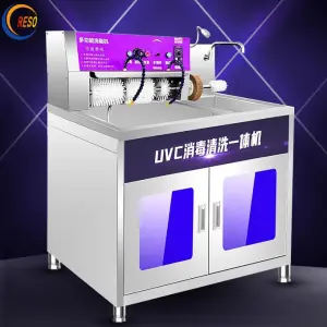 Industrial Heating Disinfection Shoes Washer Commercial Shoe Washing Machine