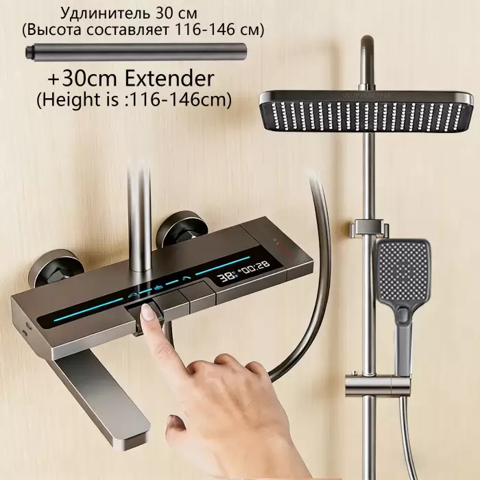 Grey - 30cm Extender