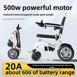 White 20A battery