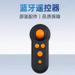 remote