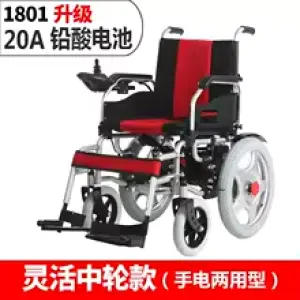 JRWD1801 20A lead-ac