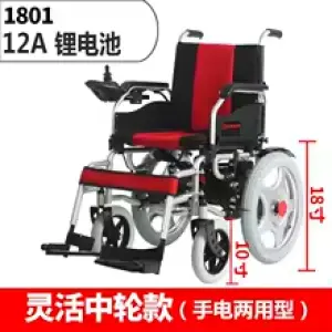 JRWD1801 12A lithium