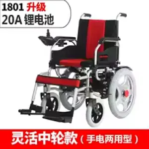 JRWD1801 20A lithium