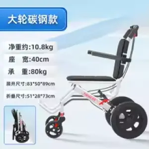 12inch-10.8kg B