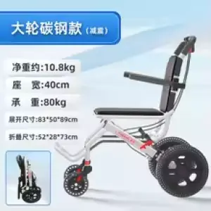 12inch-10.8kg C