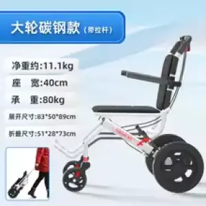 12inch-11.1kg D