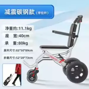 12inch-11.1kg E