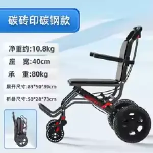 12inch-10.8kg F
