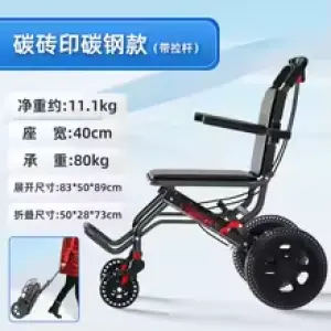 12inch-11.1kg G