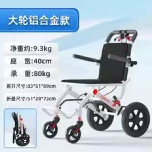 12inch-9.3kg H