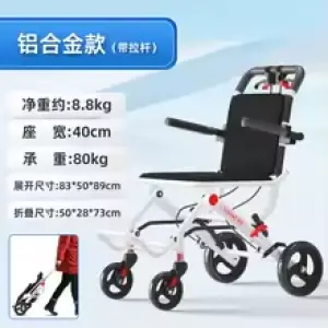 8inch-8.8kg J