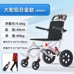 12inch-9.6kg K