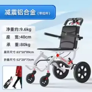 12inch-9.6kg L