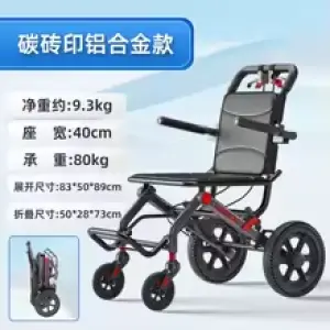 12inch-9.3kg M