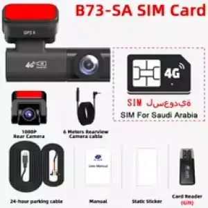 B73-6M RC-SIM For SA